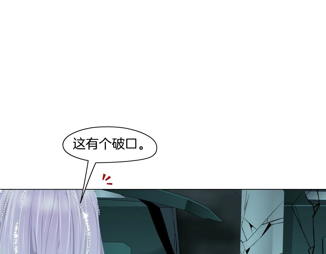 92【狂暴篇】我当然爱sa姐 第27页