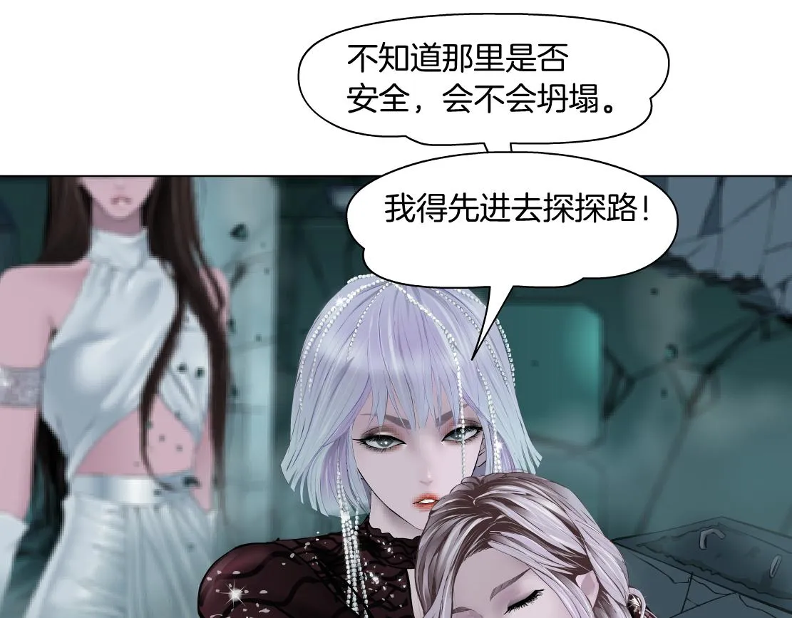 92【狂暴篇】我当然爱sa姐 第29页