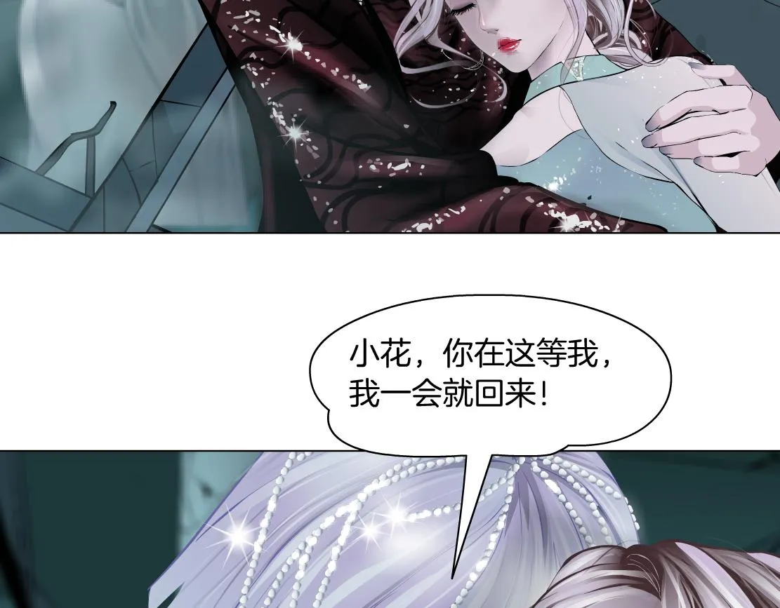 92【狂暴篇】我当然爱sa姐 第30页