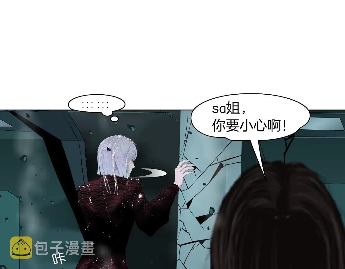 92【狂暴篇】我当然爱sa姐 第34页