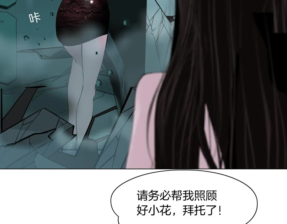 92【狂暴篇】我当然爱sa姐 第35页