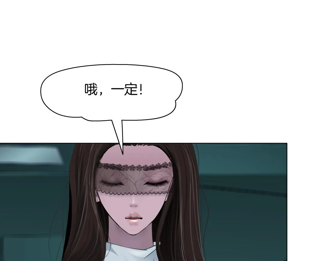 92【狂暴篇】我当然爱sa姐 第37页