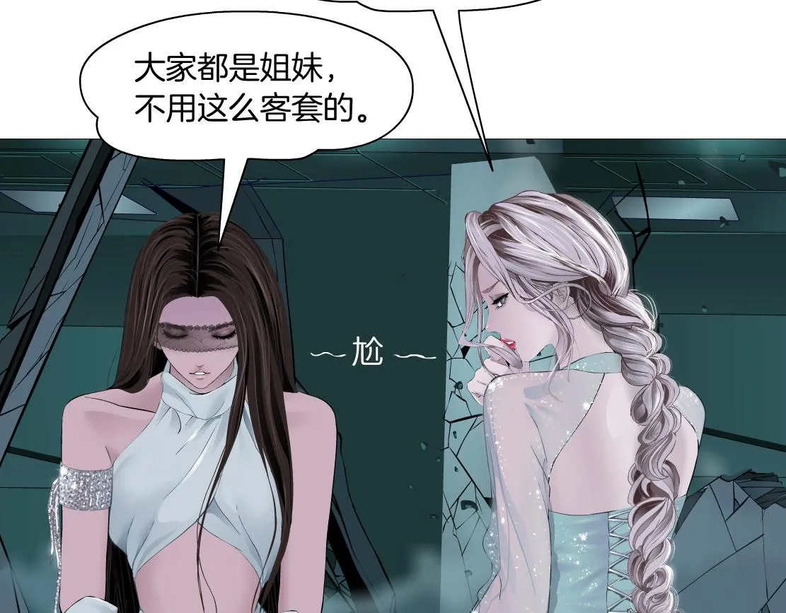 92【狂暴篇】我当然爱sa姐 第46页