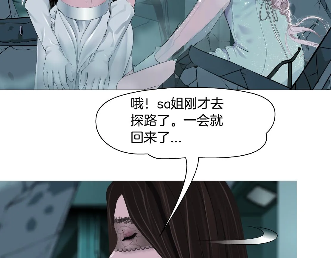 92【狂暴篇】我当然爱sa姐 第47页