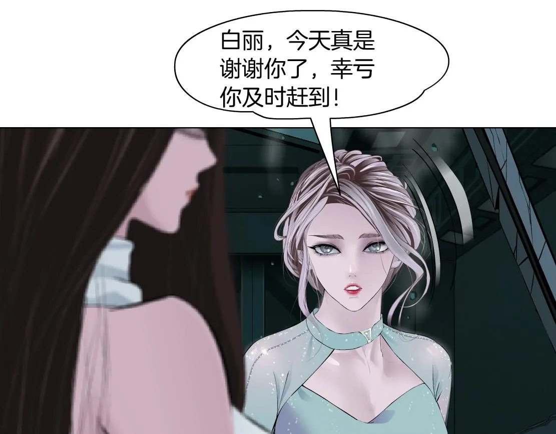 92【狂暴篇】我当然爱sa姐 第49页