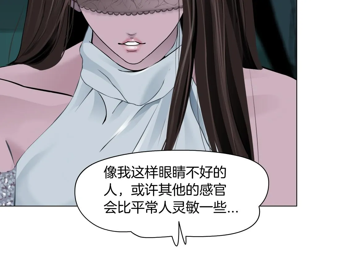 92【狂暴篇】我当然爱sa姐 第51页