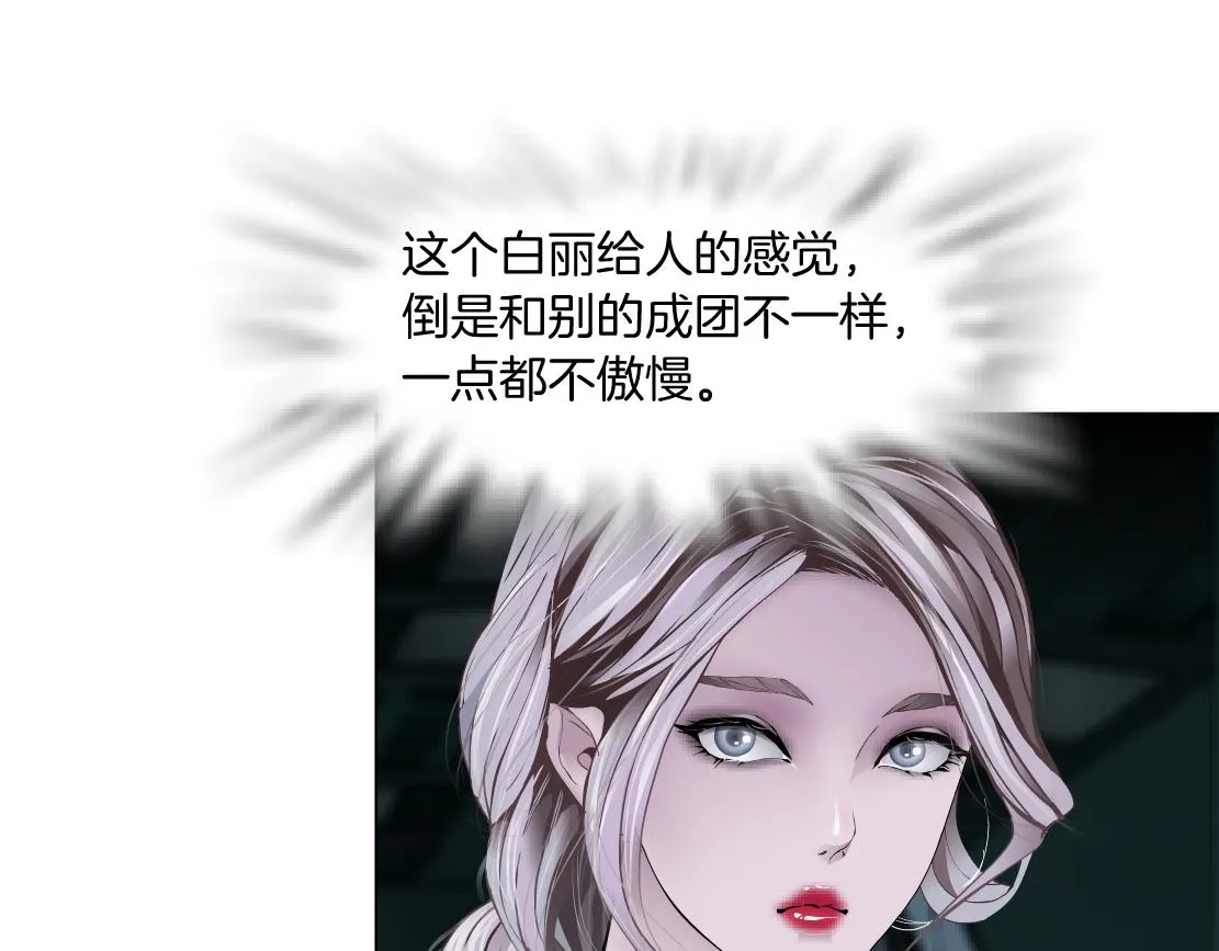 92【狂暴篇】我当然爱sa姐 第52页