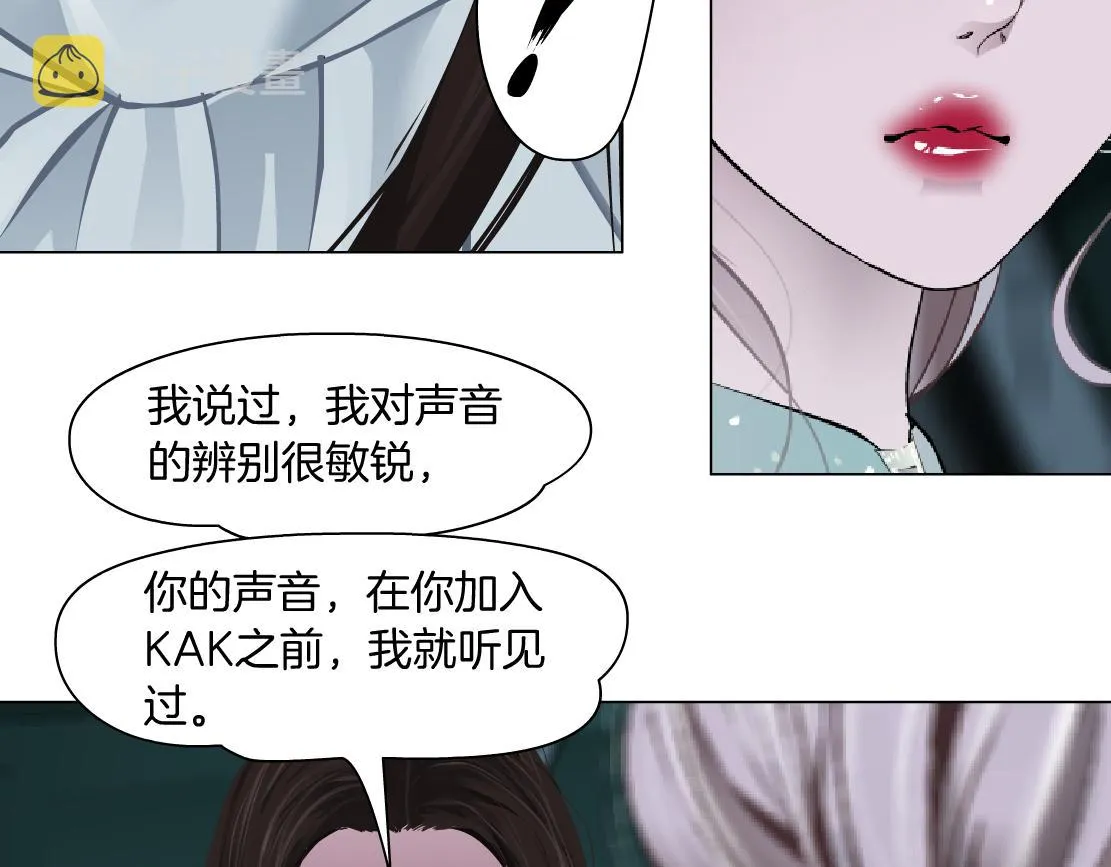 92【狂暴篇】我当然爱sa姐 第55页