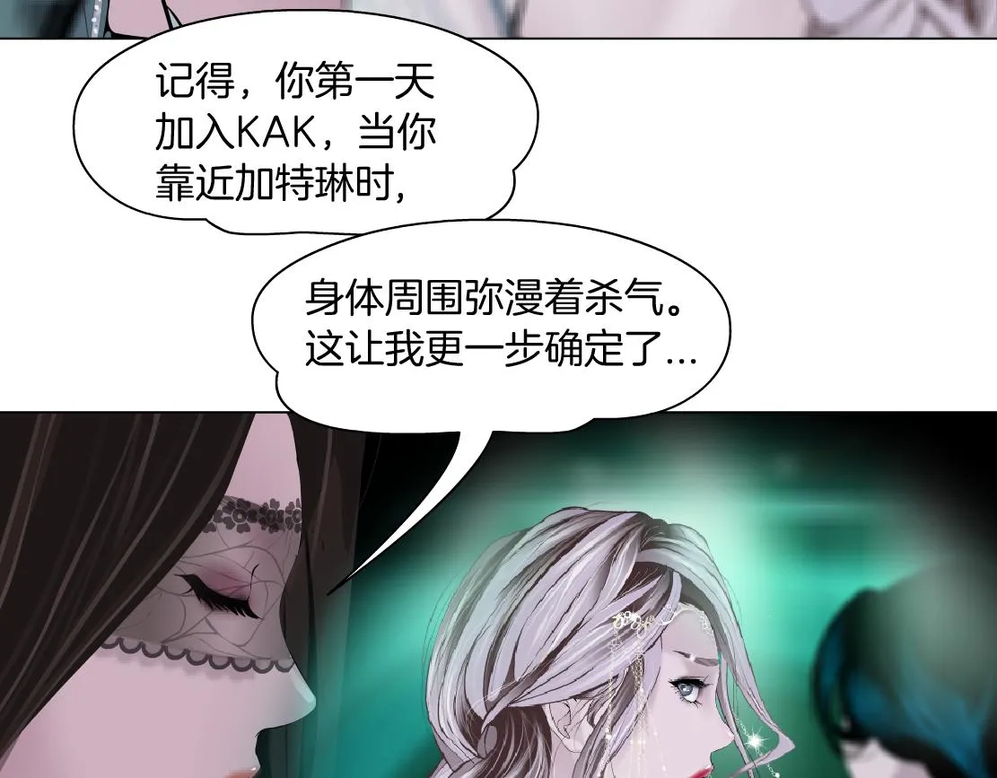 92【狂暴篇】我当然爱sa姐 第57页