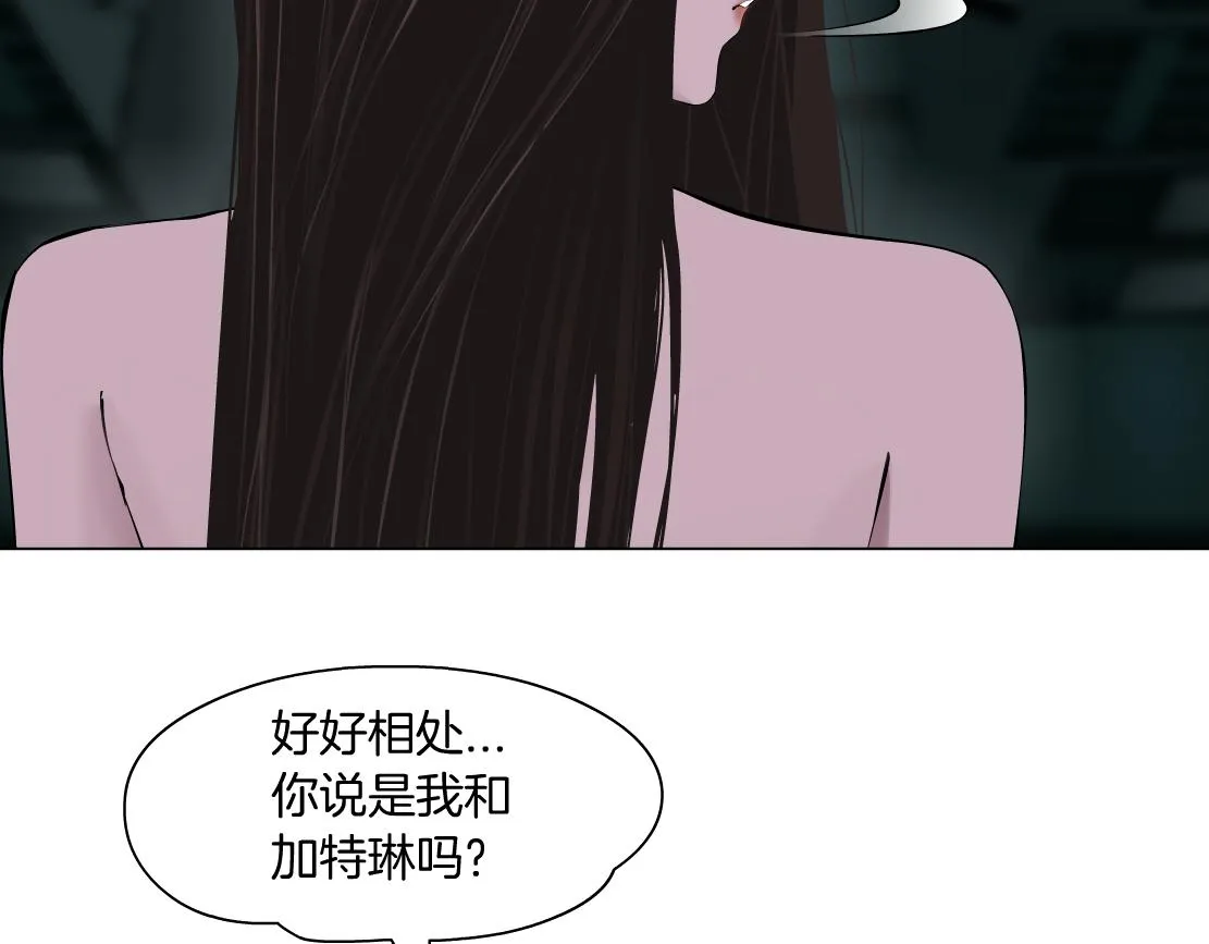 92【狂暴篇】我当然爱sa姐 第65页
