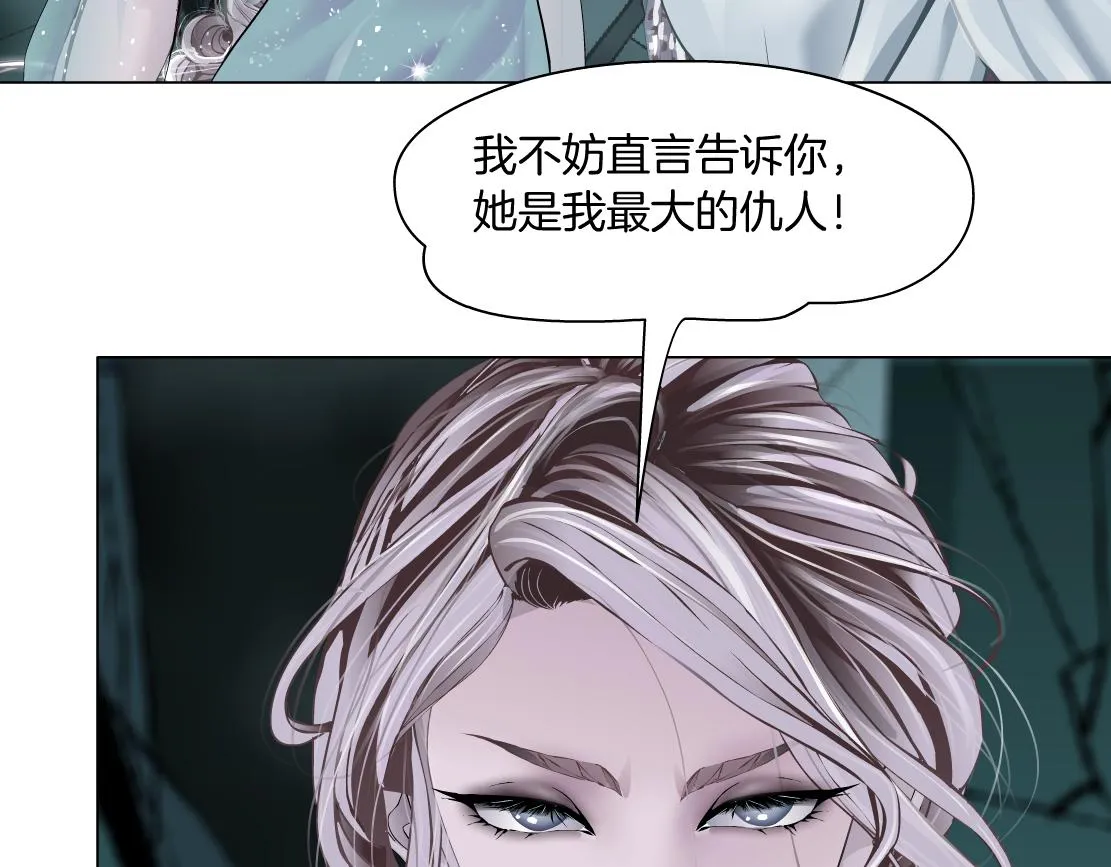 92【狂暴篇】我当然爱sa姐 第67页