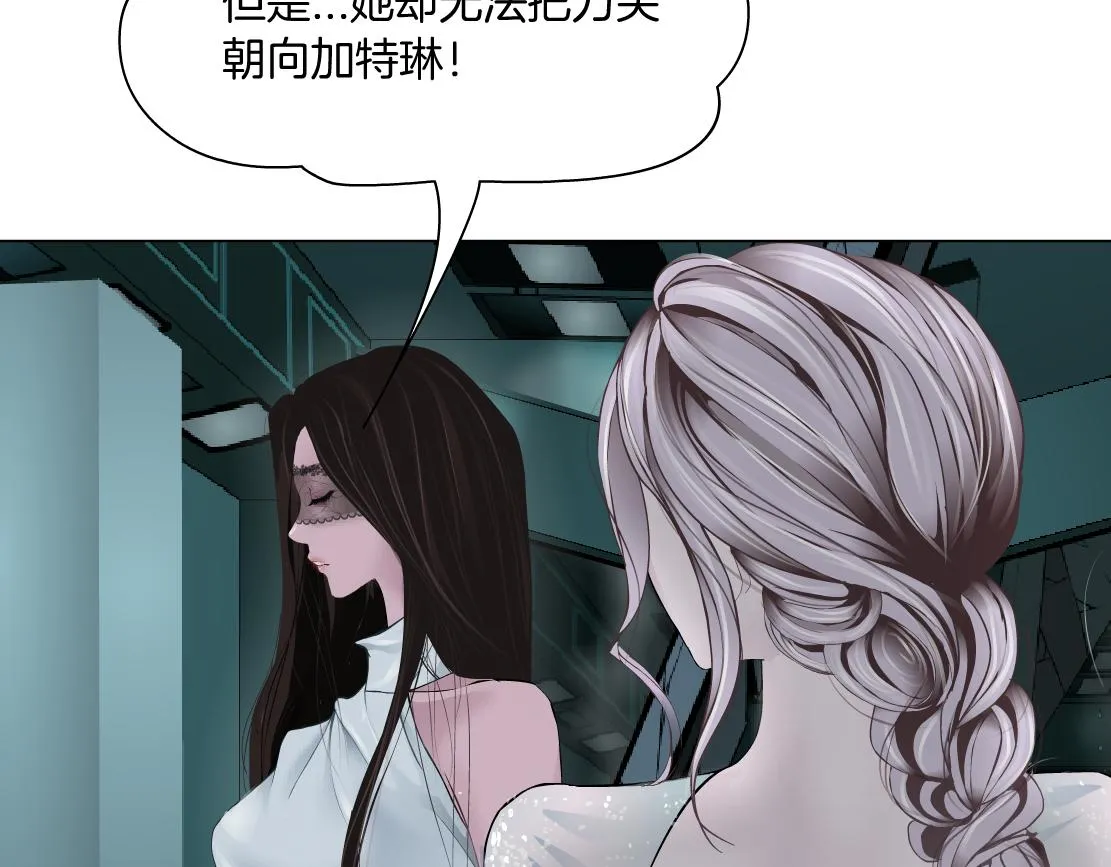 92【狂暴篇】我当然爱sa姐 第72页
