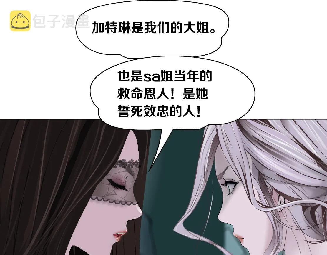 92【狂暴篇】我当然爱sa姐 第74页