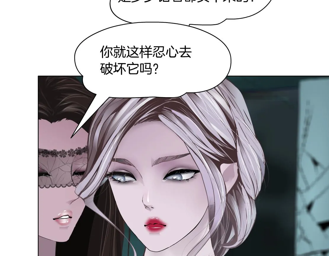 92【狂暴篇】我当然爱sa姐 第77页