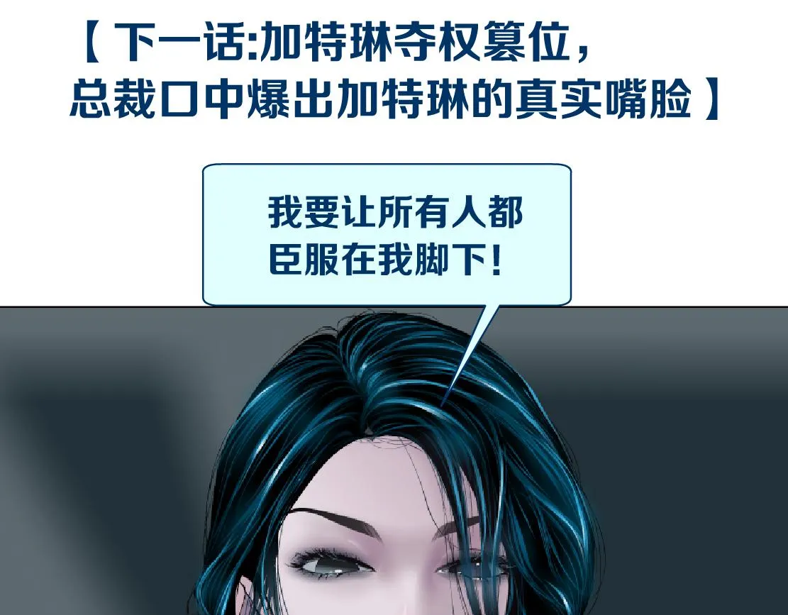 92【狂暴篇】我当然爱sa姐 第84页