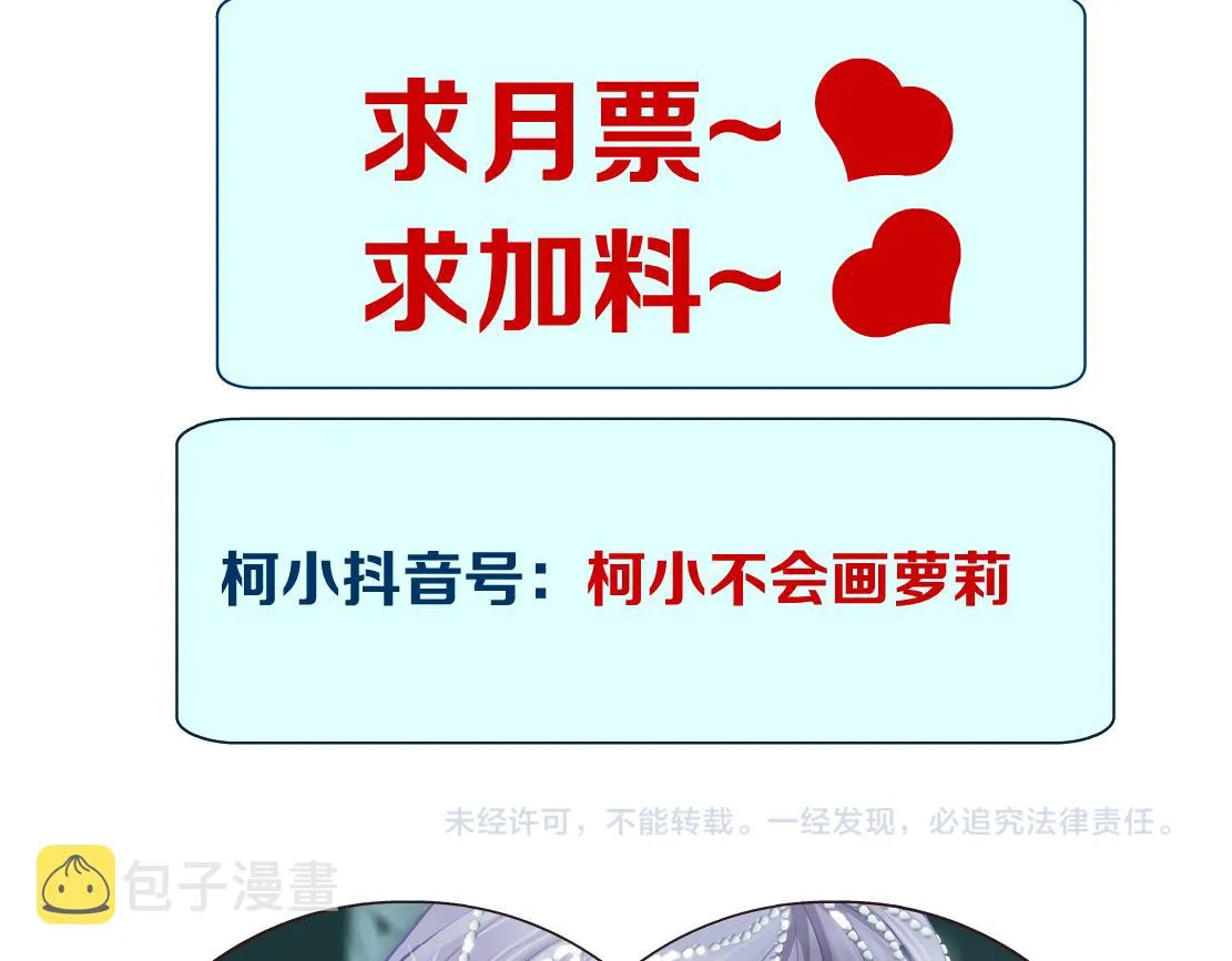 92【狂暴篇】我当然爱sa姐 第86页