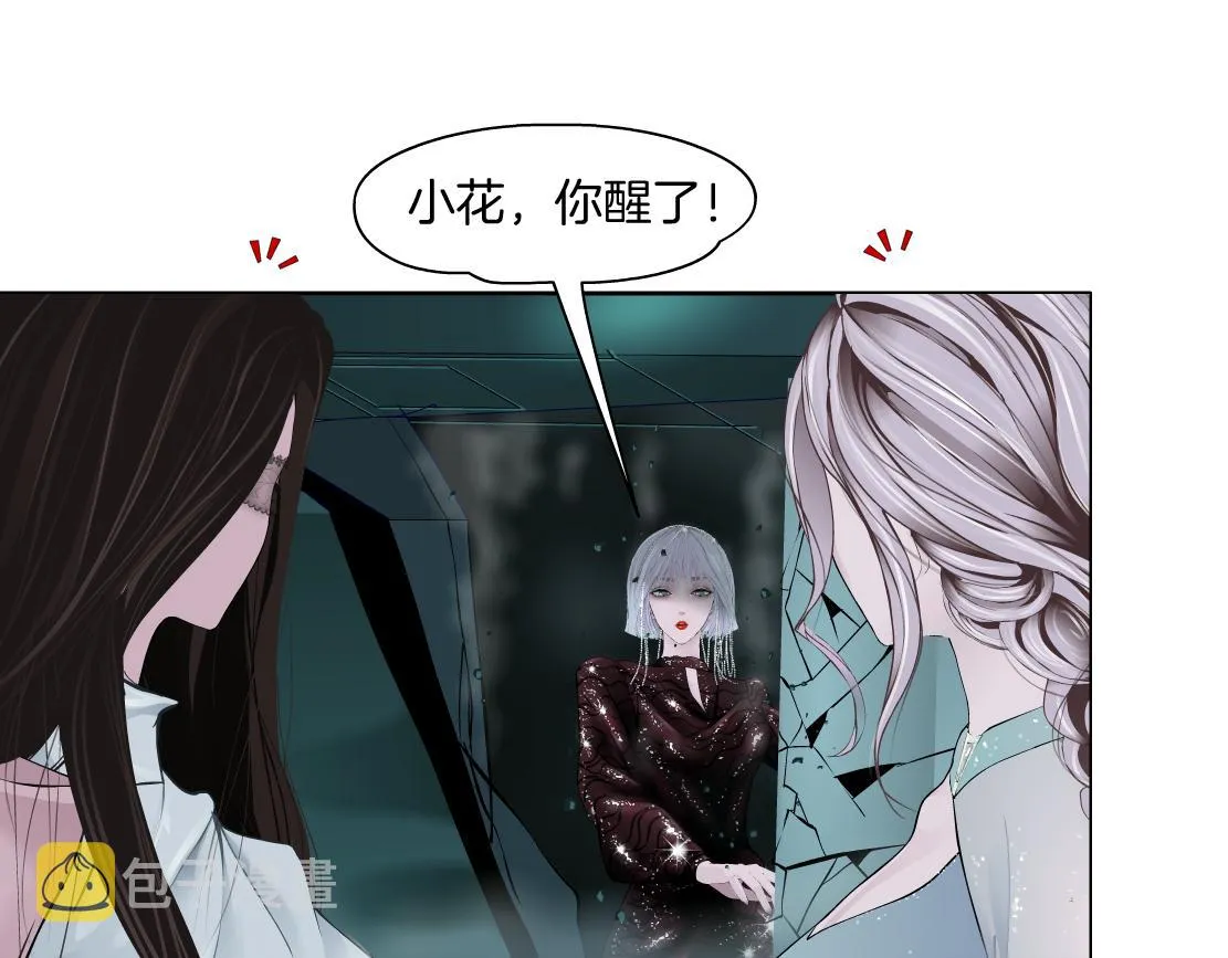 93【狂暴篇】我也恨加特琳 第39页