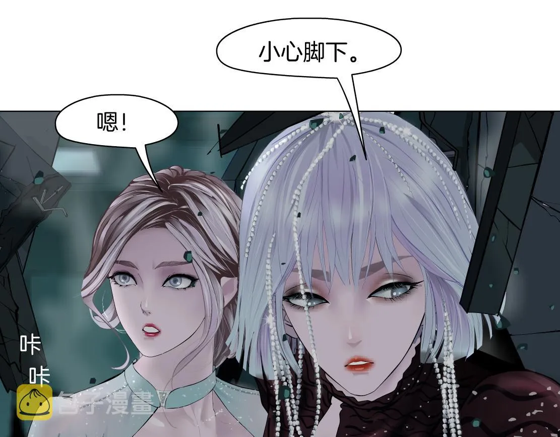 93【狂暴篇】我也恨加特琳 第47页