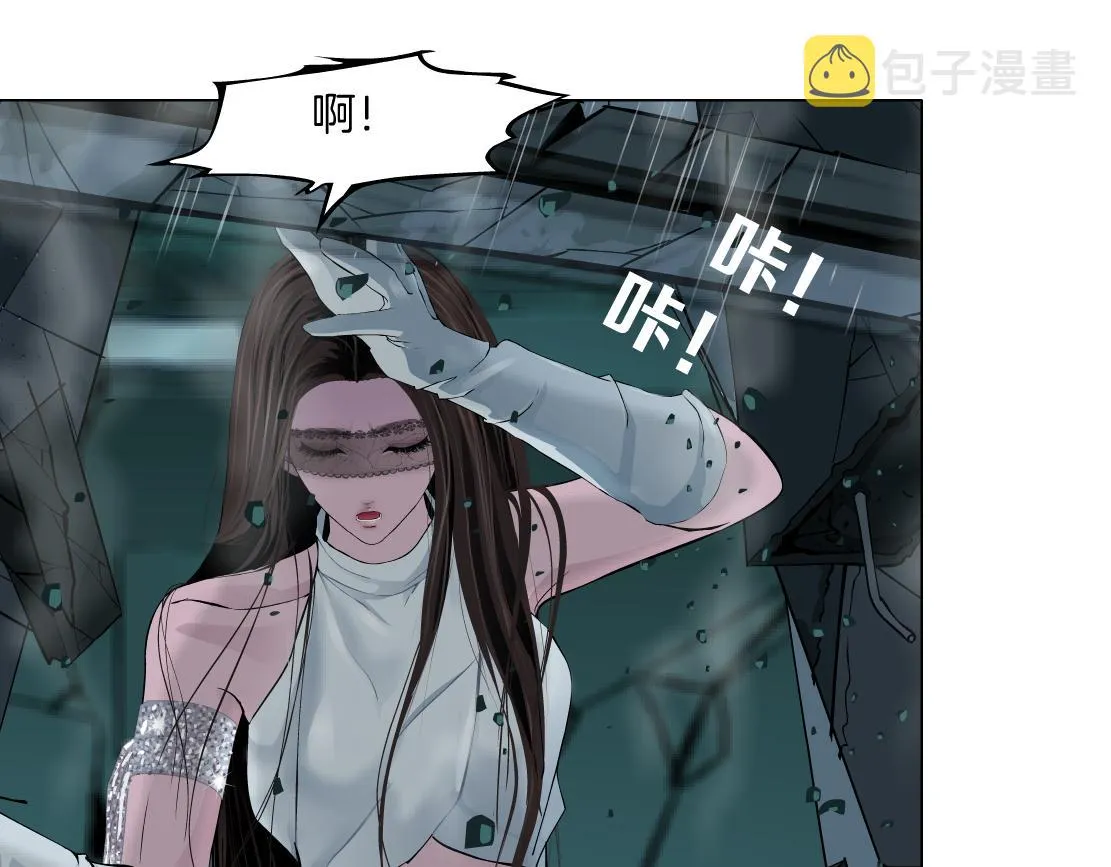 93【狂暴篇】我也恨加特琳 第51页