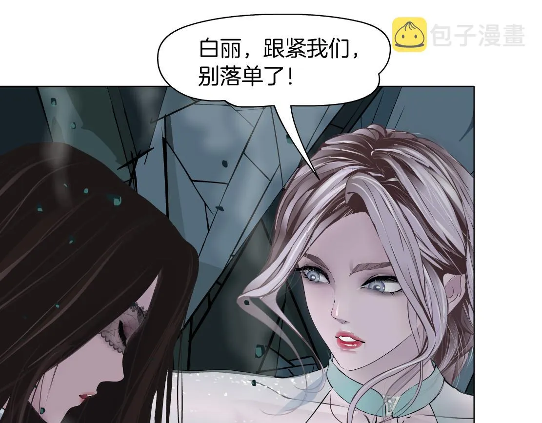 93【狂暴篇】我也恨加特琳 第54页