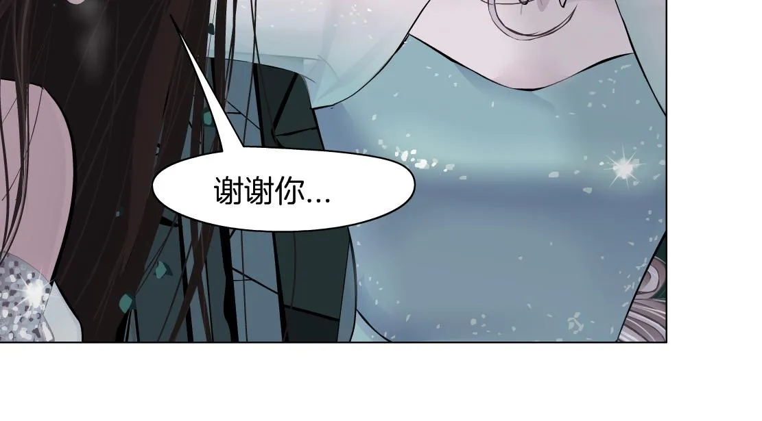 93【狂暴篇】我也恨加特琳 第55页