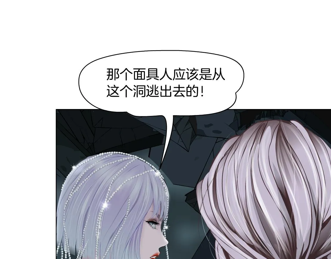 93【狂暴篇】我也恨加特琳 第56页