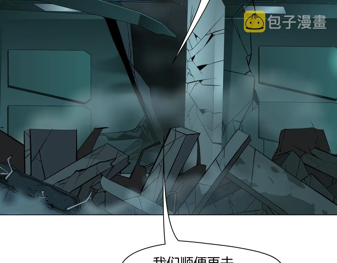 93【狂暴篇】我也恨加特琳 第58页