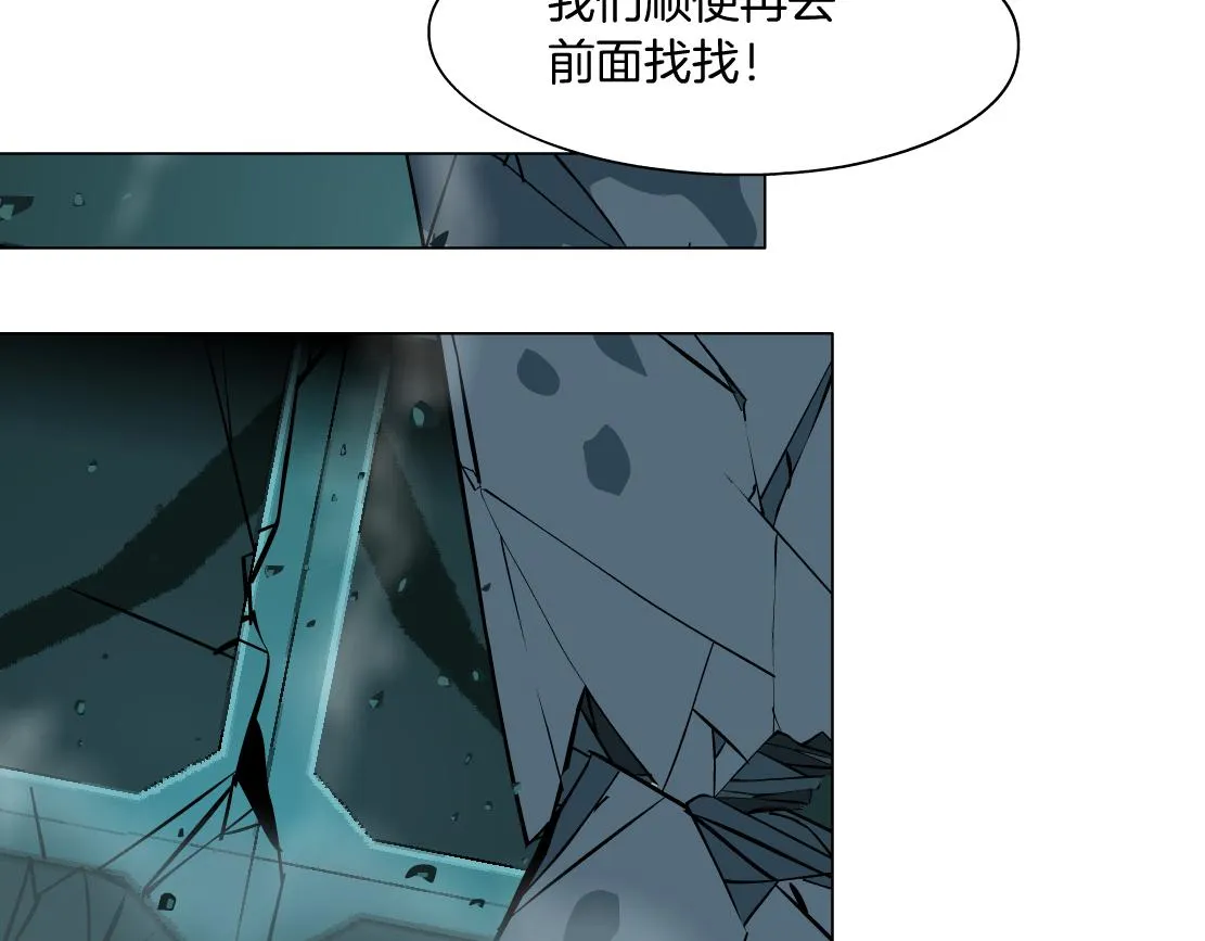 93【狂暴篇】我也恨加特琳 第59页