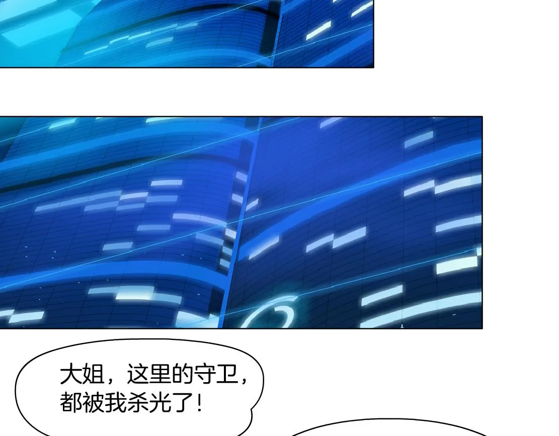 93【狂暴篇】我也恨加特琳 第63页