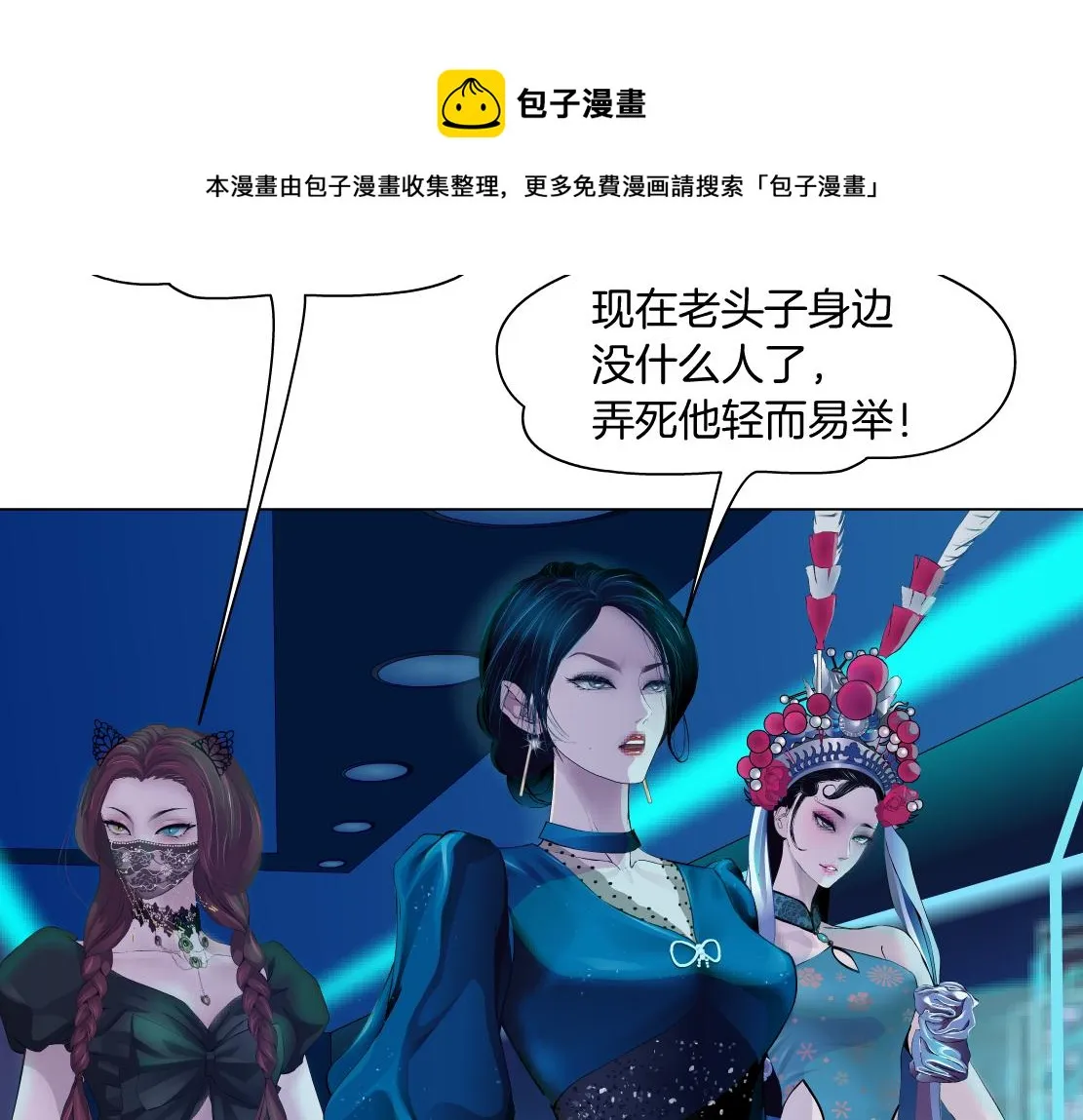 93【狂暴篇】我也恨加特琳 第64页