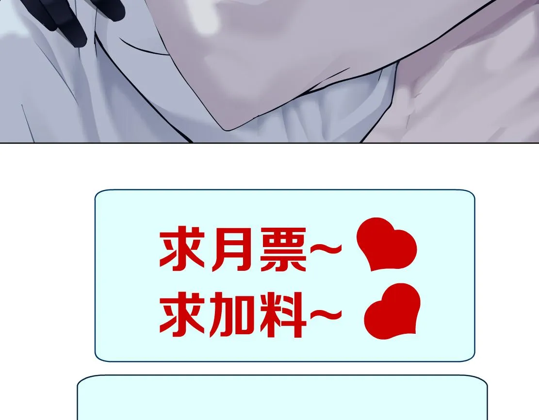 93【狂暴篇】我也恨加特琳 第80页