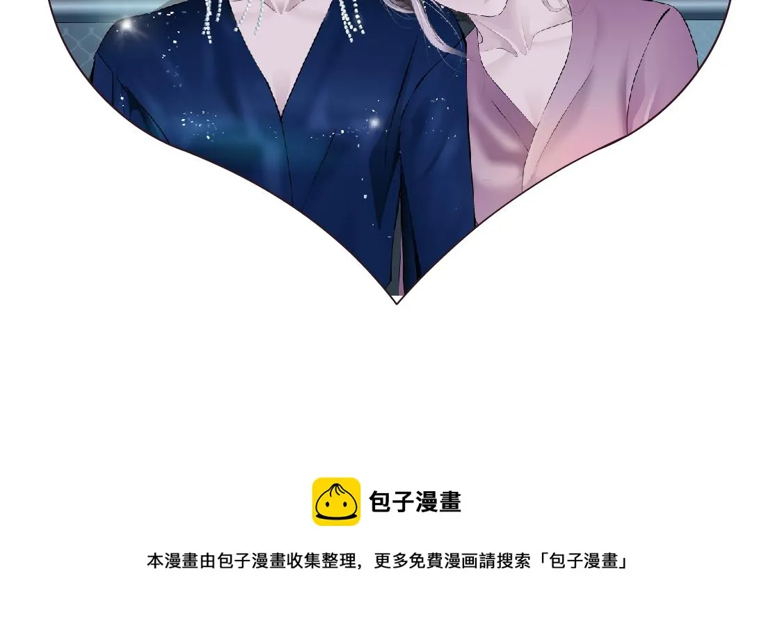 93【狂暴篇】我也恨加特琳 第82页