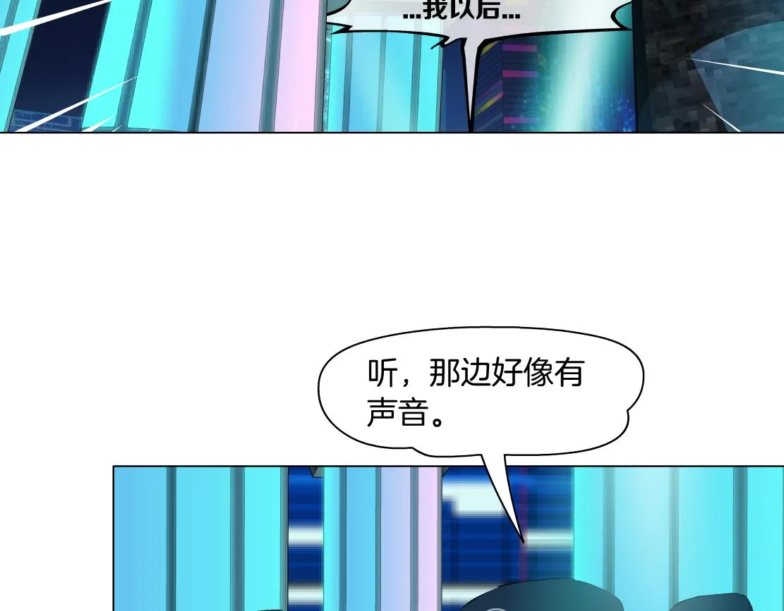 95【狂暴篇 】我只在乎你！ 第5页