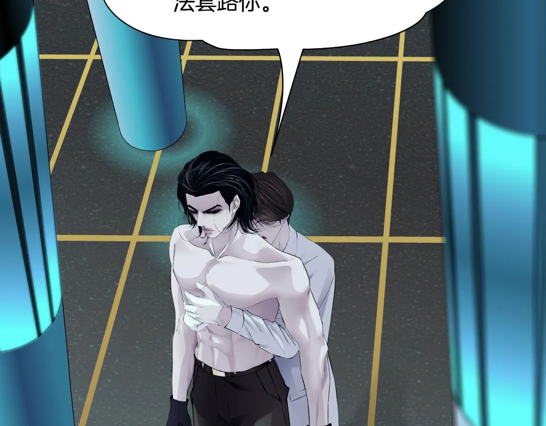 95【狂暴篇 】我只在乎你！ 第10页