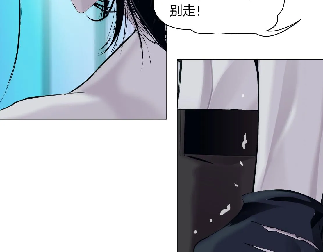 95【狂暴篇 】我只在乎你！ 第18页