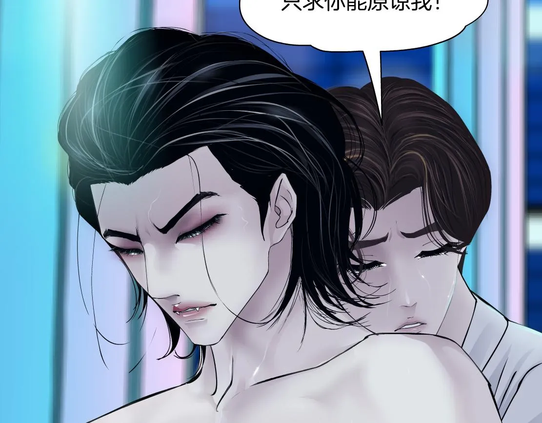 95【狂暴篇 】我只在乎你！ 第23页