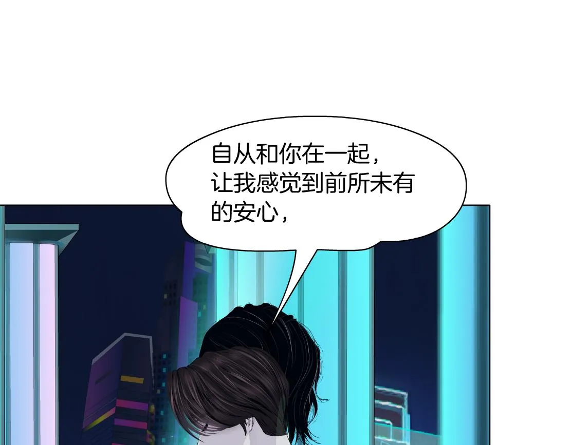 95【狂暴篇 】我只在乎你！ 第25页