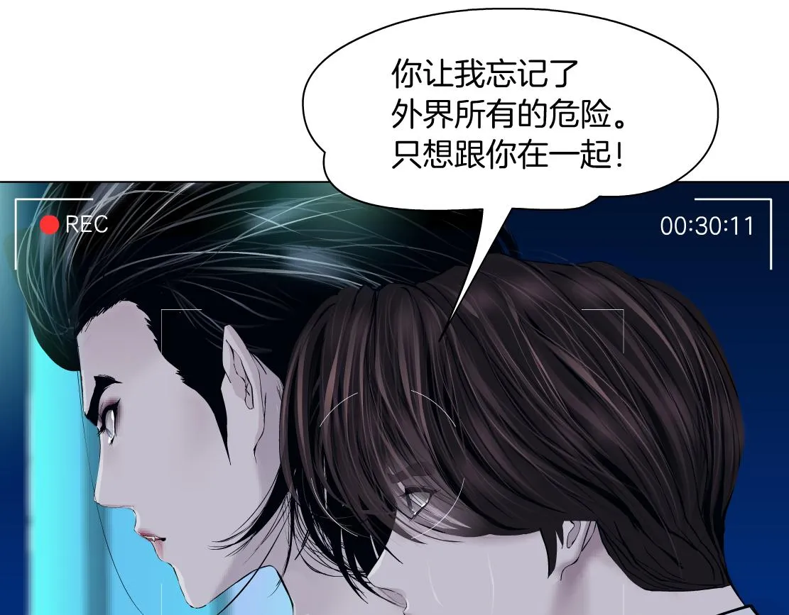95【狂暴篇 】我只在乎你！ 第27页