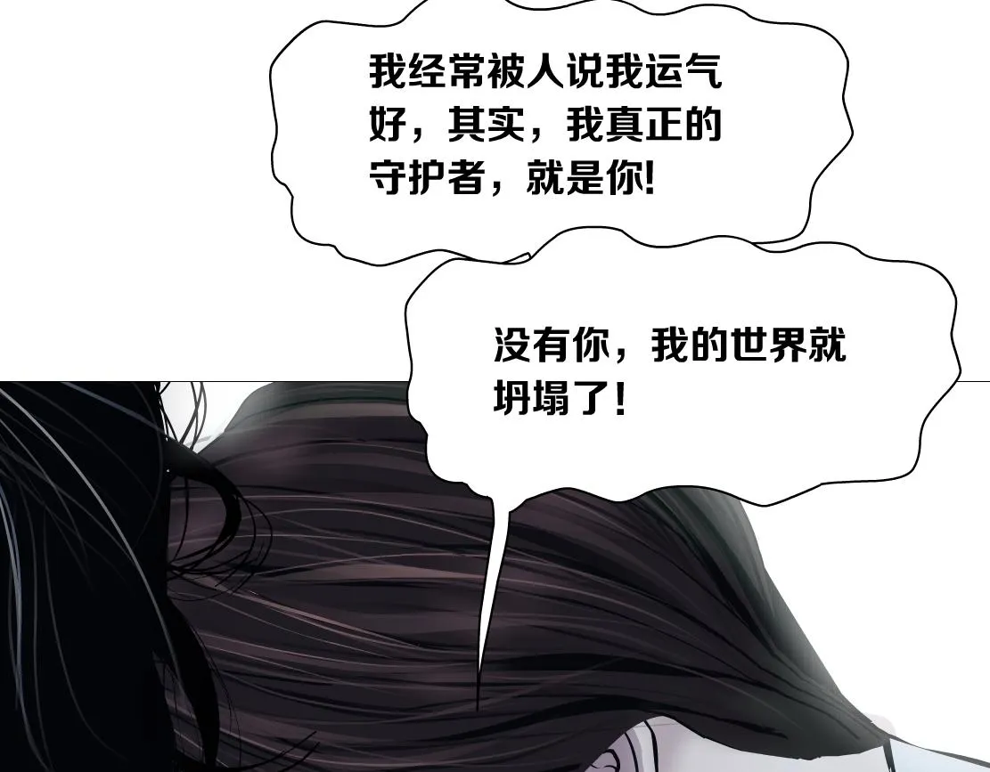 95【狂暴篇 】我只在乎你！ 第30页