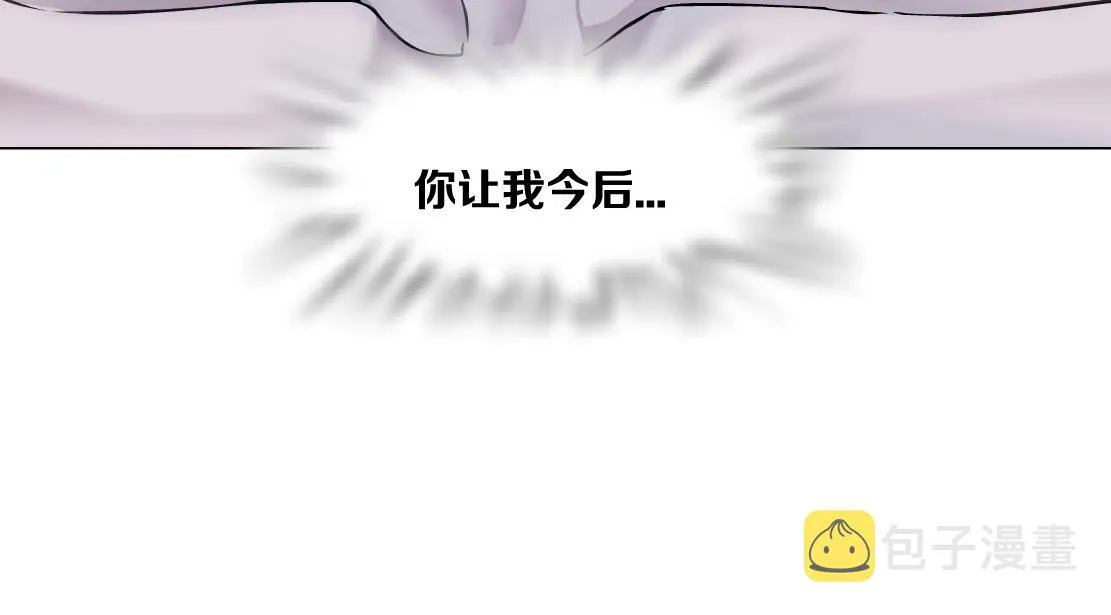 95【狂暴篇 】我只在乎你！ 第34页