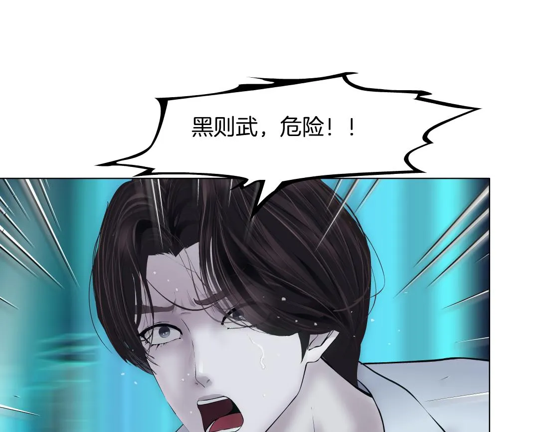 95【狂暴篇 】我只在乎你！ 第40页