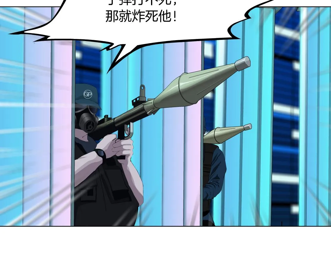 95【狂暴篇 】我只在乎你！ 第42页