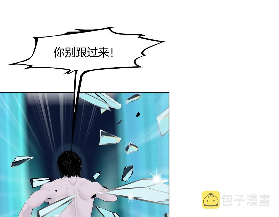 95【狂暴篇 】我只在乎你！ 第47页
