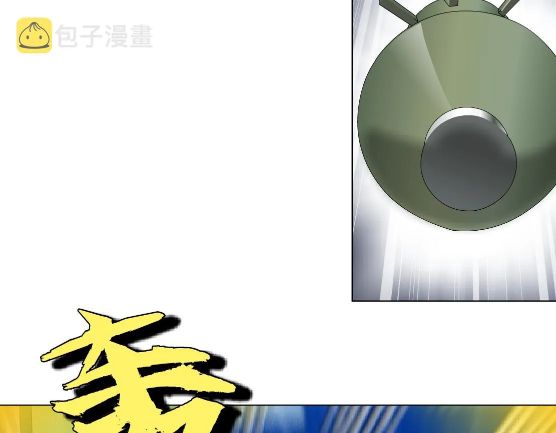 95【狂暴篇 】我只在乎你！ 第49页