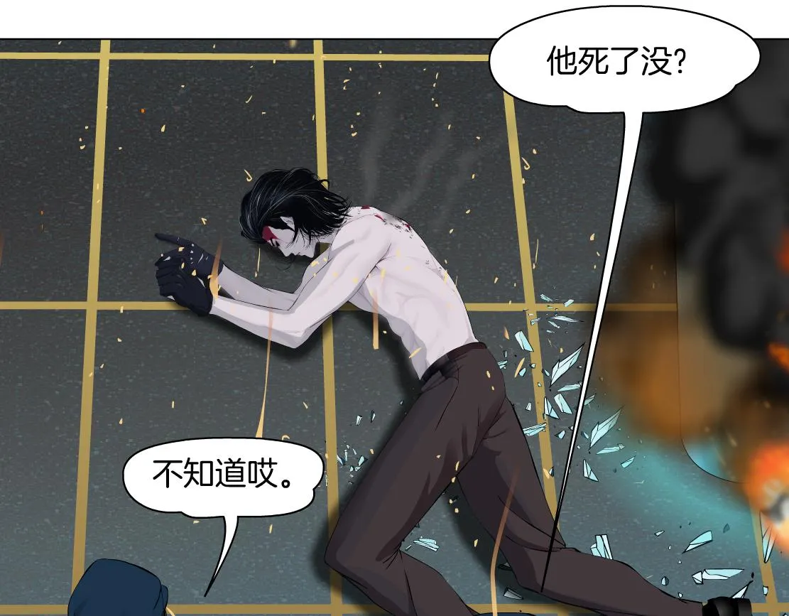 95【狂暴篇 】我只在乎你！ 第58页