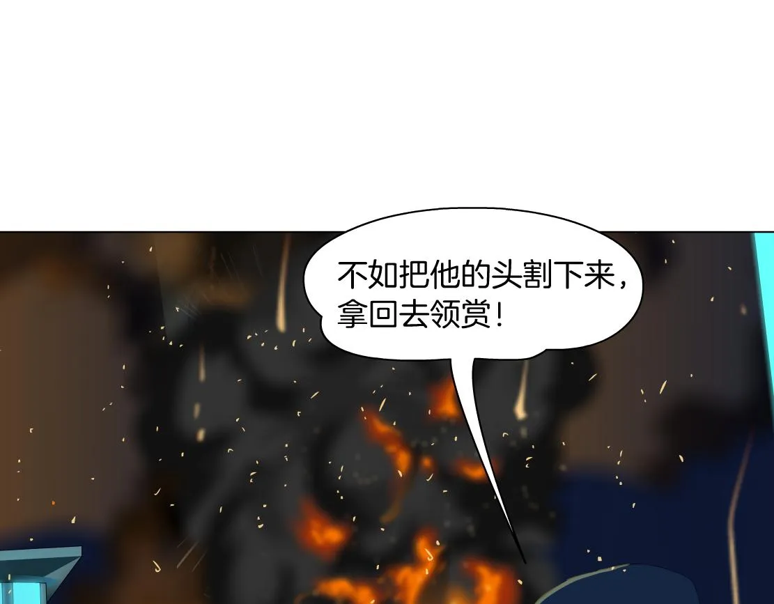 95【狂暴篇 】我只在乎你！ 第60页