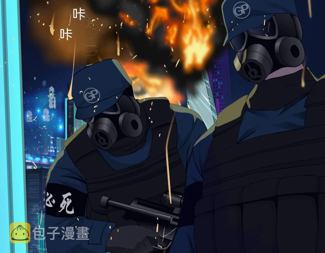 95【狂暴篇 】我只在乎你！ 第61页