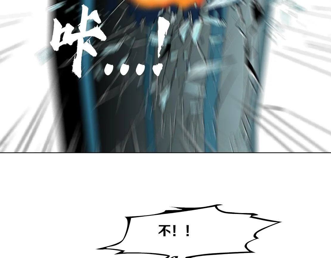 95【狂暴篇 】我只在乎你！ 第66页