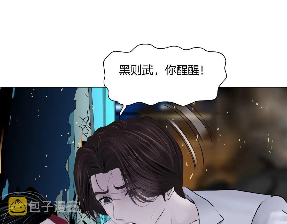 95【狂暴篇 】我只在乎你！ 第70页