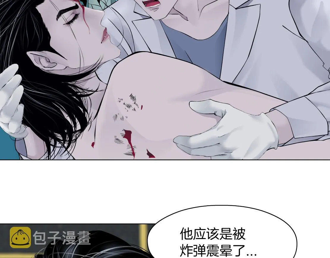 95【狂暴篇 】我只在乎你！ 第71页
